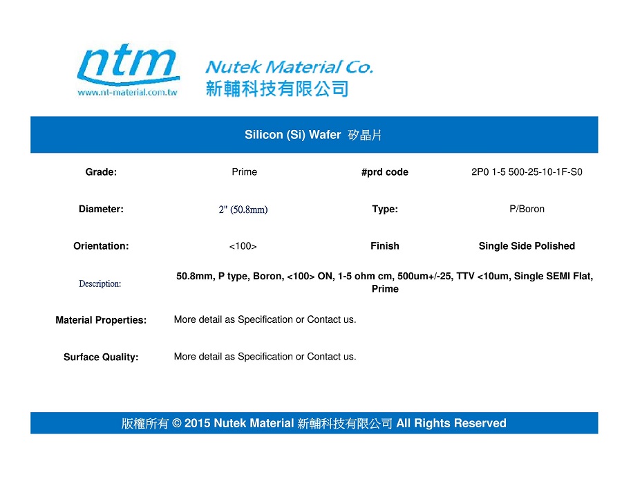 48-Si 矽 Wafer-2P0 1-5 500-25-10-1F-S0